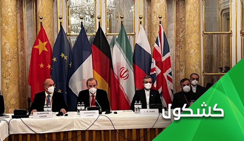 معادون لإيران يعتصمون أمام فندق كوبورغ.. هل بات الإتفاق قريباً؟!