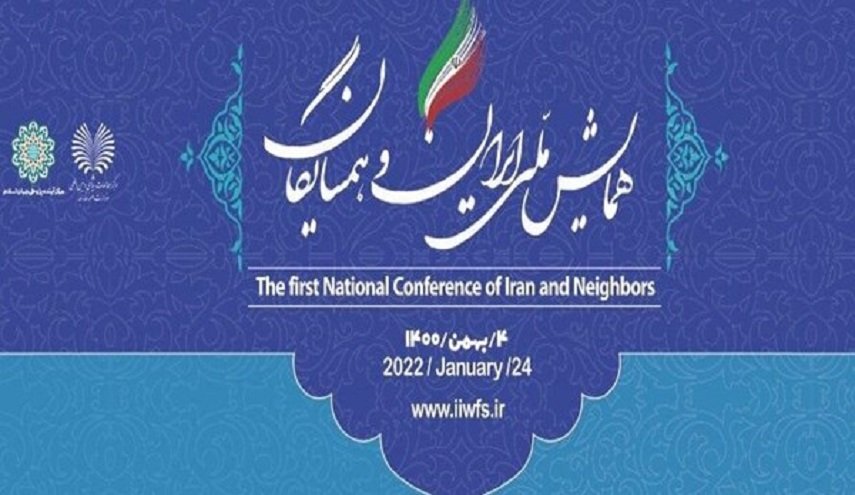 عقد المؤتمر الوطني 