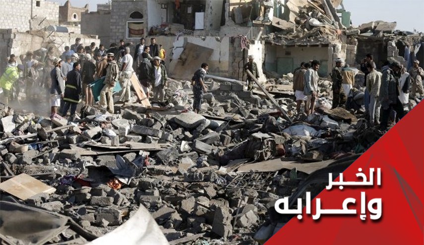 في اليمن قيدوا الحجارة وأطلقوا الكلاب!