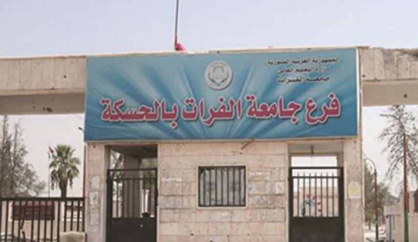 الاحتلال الأميركي يقصف مبنى رئاسة فرع جامعة الفرات بالحسكة

