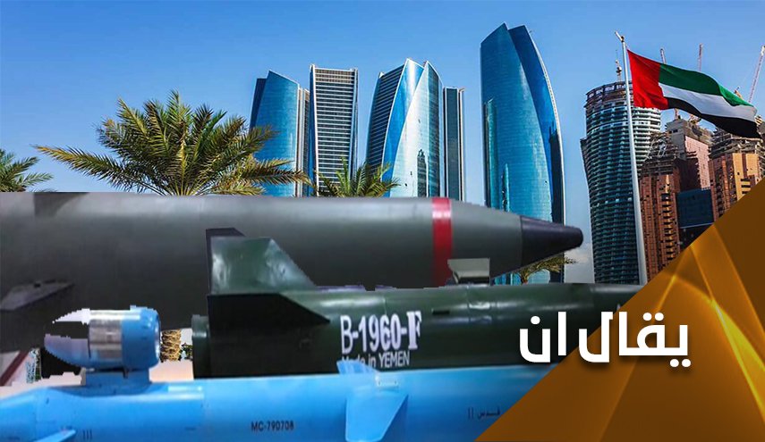 لا احد بامكانه حماية الامارات..