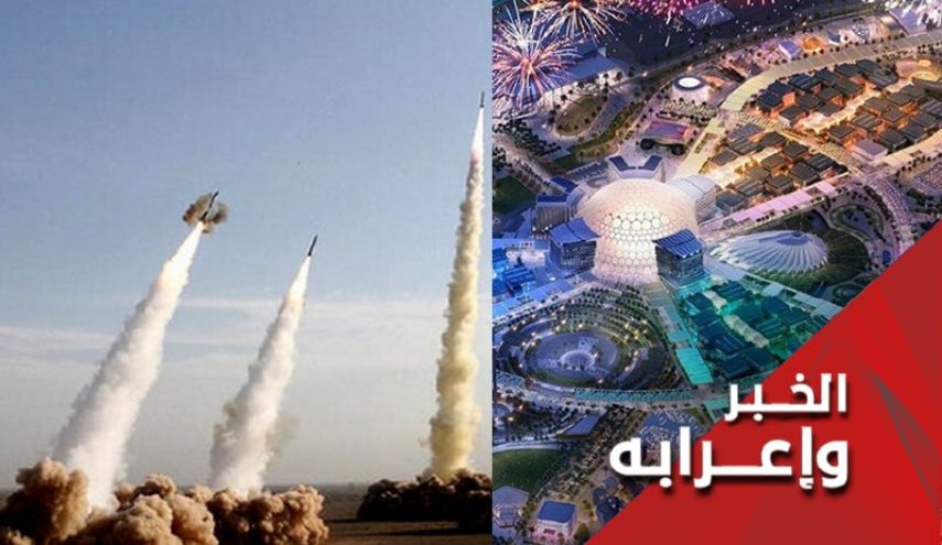 متحدث القوات المسلحة اليمنية يحدد إكسبو الإمارات كهدف