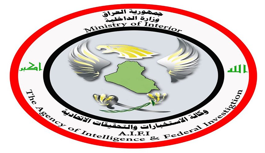 العراق.. القبض على ثلاثة إرهابيين 