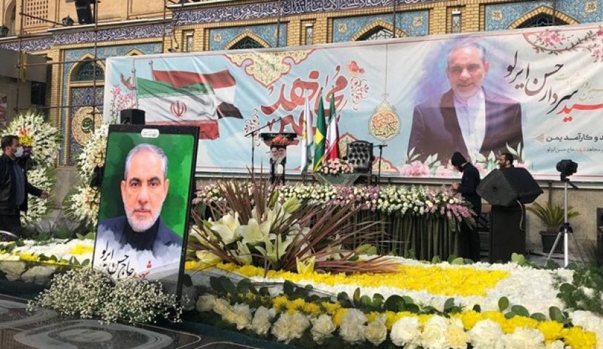 مراسم چهلم شهید حسن ایرلو با حضور امیرعبداللهیان
