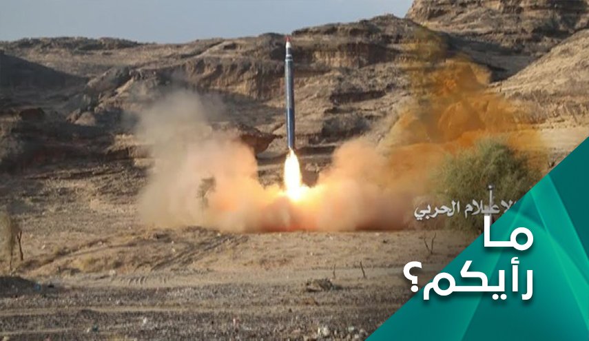 ما رأيكم .. هل تردع عملية اعصار اليمن الثانية قوى العدوان؟