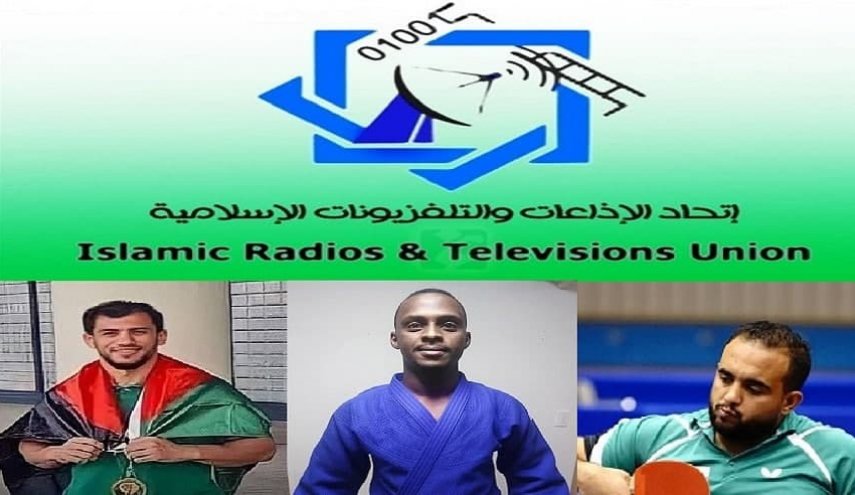 تكريم الابطال الممتنعين عن خوض المنافسات مع لاعبي الكيان الصهيوني