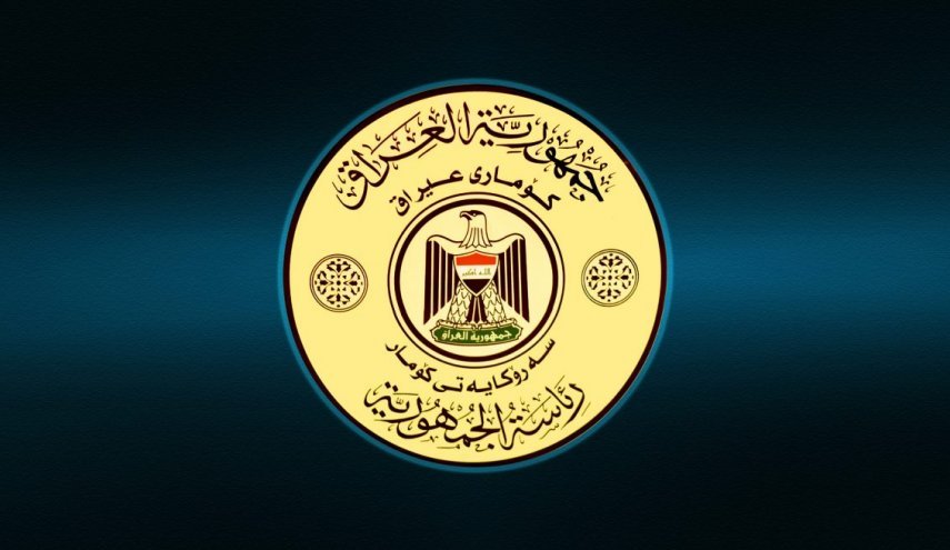 العراق.. 