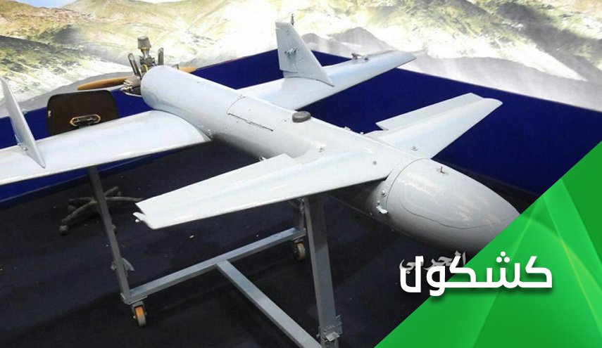 فضيحة سعودية اماراتية مدوية .. المسيرات صناعة يمنية