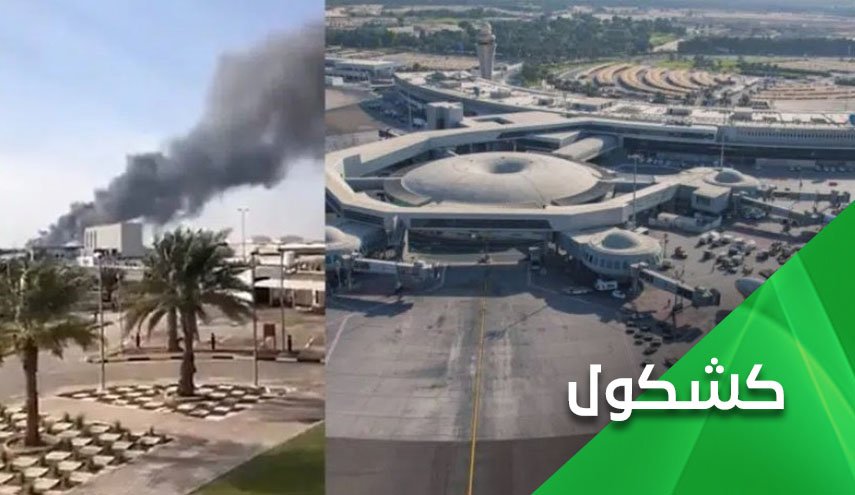 هل خبأت الإمارات هرتسوغ في ملاجىء قاعدة الظفرة الأمريكية؟!