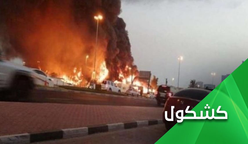 اليمني لا يُلدغ من جحر مرتين.. لا خيار أمام الإمارات إلا الإنسحاب الكامل من اليمن