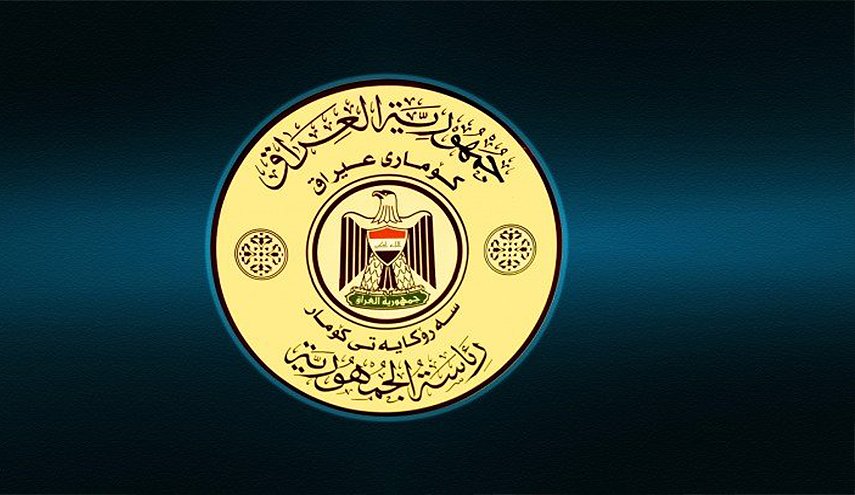 مجلس نواب العراق يعلن أسماء مرشحين رئاسة الجمهورية