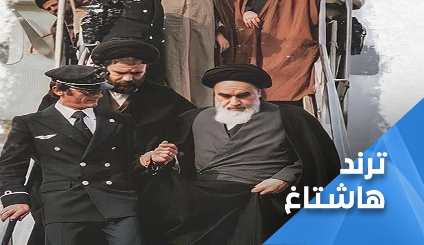 عشرة الفجر.. يوم عاد روح الله ليُحيي قلوب الأمم
