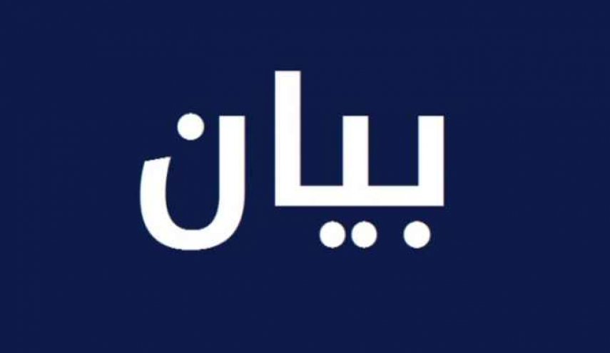 لبنان.. اتحادات ونقابات النقل البري تؤكد المضي في تنفيذ التحرك غدا
