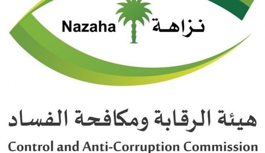 السعودية تعلن توقيف المئات بينهم موظفون بوزارتي الدفاع والداخلية