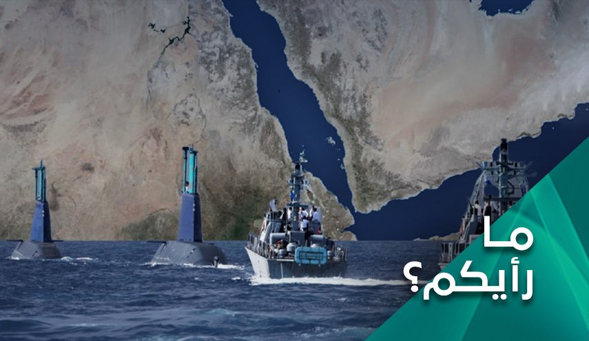 مناورات البحر الاحمر.. عسكرة وخدمة الكيان الاسرائيلي