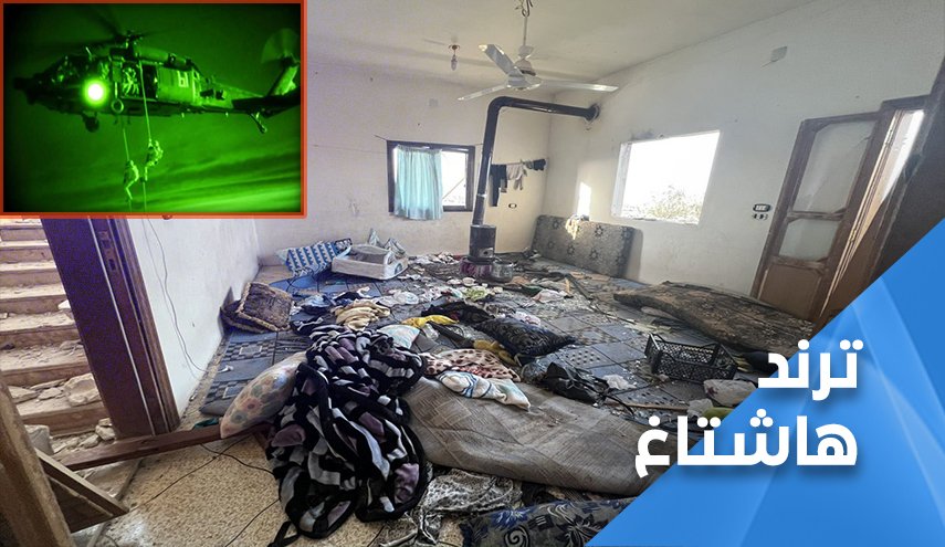 قوات الاحتلال الاميركي تقتل مدنيين.. والسوريون ينددون