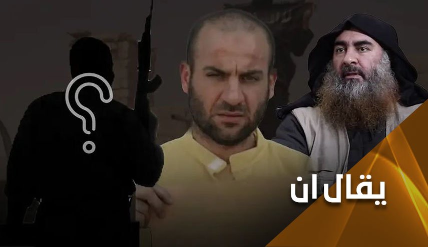 من البغدادي الى القرشي الى العيساوي.. فيلم هوليودي يتكرر والاسماء تتعدد!