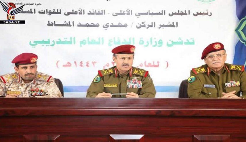تدشين العام التدريبي والعملياتي والقتالي الجديد في اليمن 
