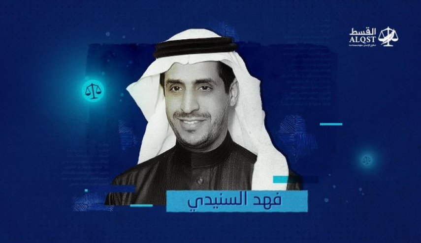 الإفراج عن الإعلامي السعودي 