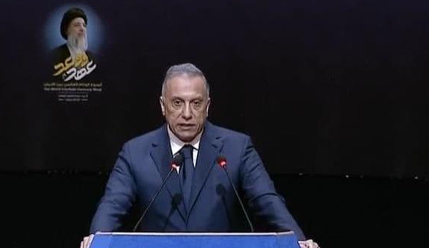 الكاظمي: الخلافات السياسية يجب ان لا تصل الى أسس بناء الدولة