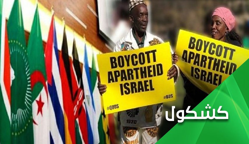الجزائر بلد المليون شهيد.. تطرد 