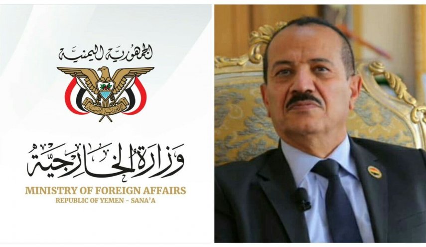 وزير الخارجية اليمني يعزي في وفاة 