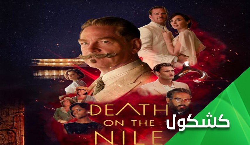 منع عرض فيلم بطلته مُجنّدة 