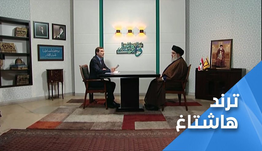 هاشتاغ ناطرينك ياوجه الخير يا نصر الله