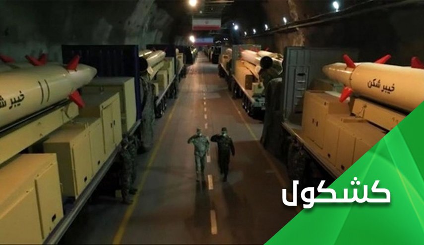 مفاوضات فيينا وصاروخ 