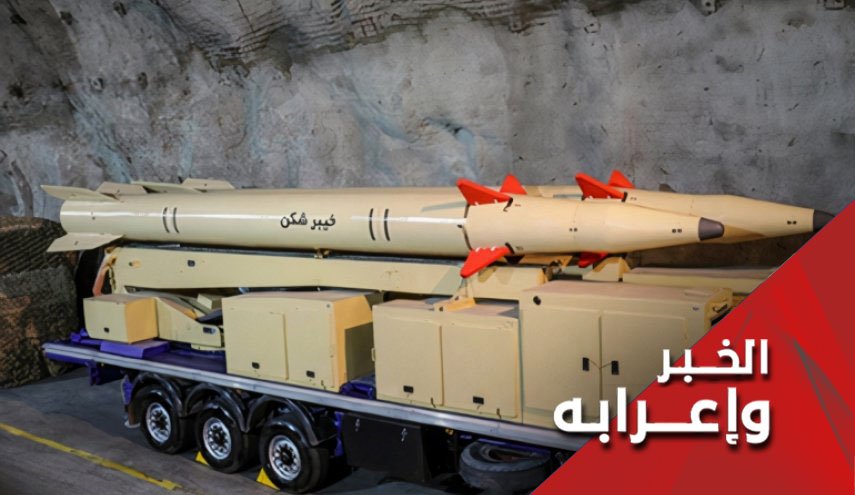 ماذا يعني صاروخ 