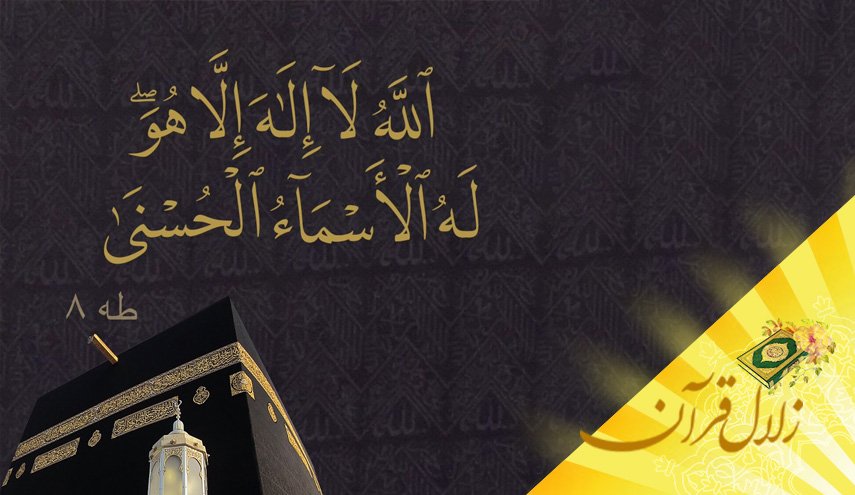 انسان چگونه می تواند به وحدانیت خدا یقین پیدا کند؟