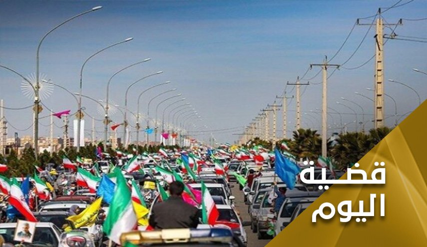في الذكرى الـ43 لإنتصار الثورة الإسلامية.. لا سهام في كنانة أمريكا