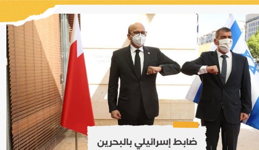 البحرين تؤكد على تعيينها ضابطا إسرائيليا في البلاد 