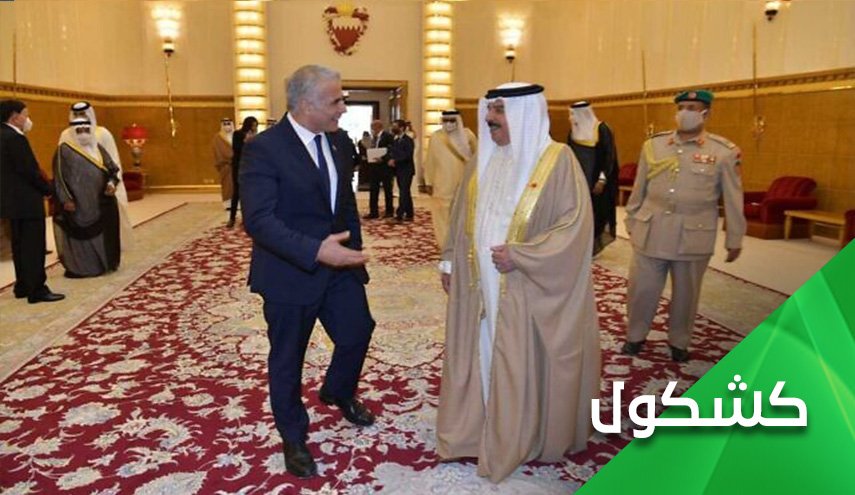الدور الوظيفي للنظام الخليفي.. تحويل البحرين الى ميناء 