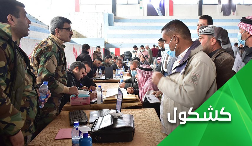 قطار التسويات في سوريا يسابق الزمن ويهيء البلاد للمرحلة المقبلة