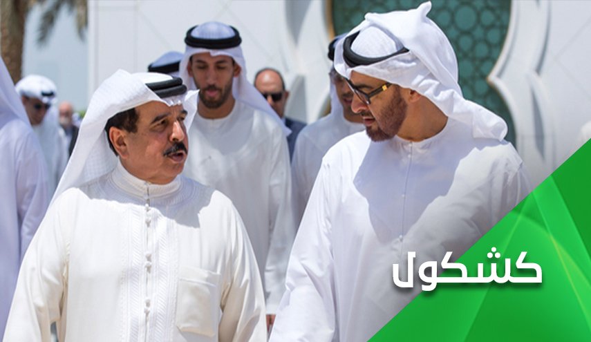 لماذا إختارت الإمارات والبحرين 'النسخة الفضائحية' من التطبيع؟! 