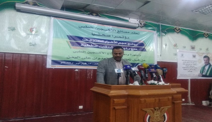 اليمن: تحذيرات من توقف إنتاج  الأوكسجين بسبب نقص الوقود