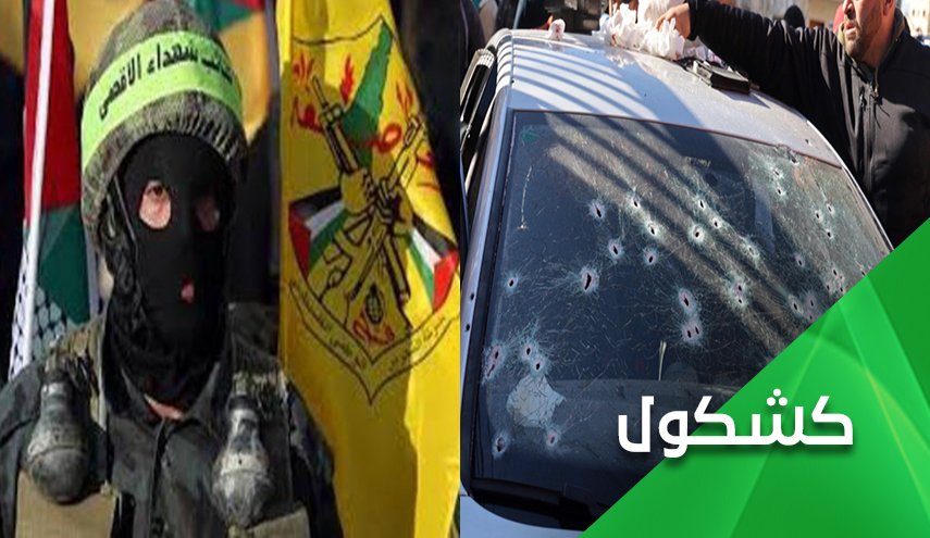 ترقبوا القادم.. المقاومة في الضفة باتت قنبلة موقوته 