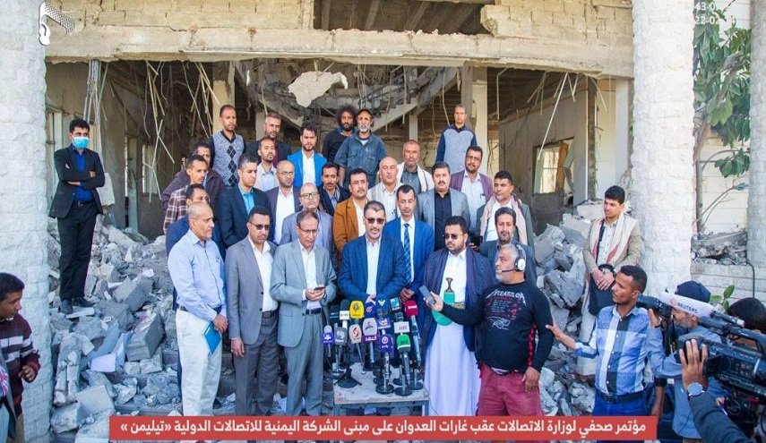 مؤتمر صحفي على أنقاض مبنى تيليمن المستهدف من قبل طيران العدوان