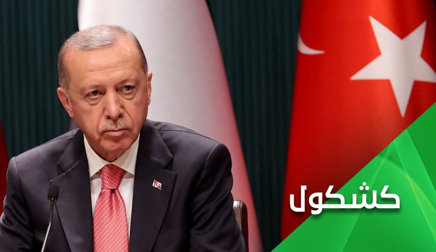 أردوغان والمعارضة التركية.. سباق مع الزمن