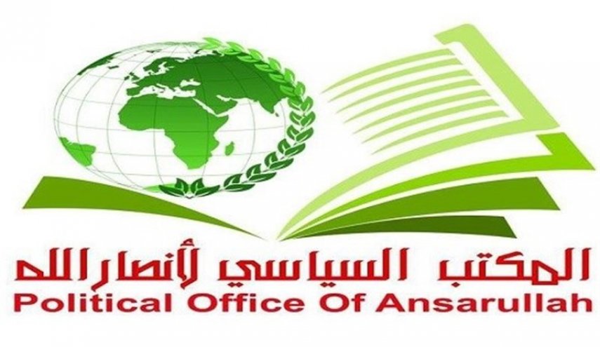 انصار الله:الثورة البحرينية أعلنت رفضها لكل مشاريع الخيانة والتطبيع