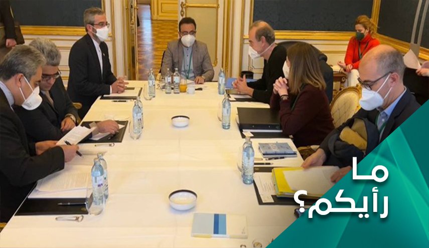 هل حان الوقت للتسوية في مفاوضات فيينا؟