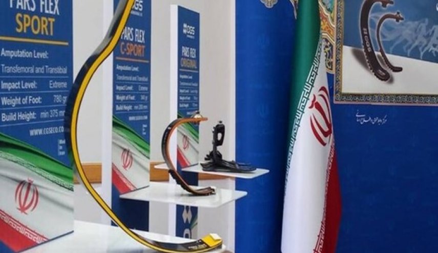 ايران  تنجح بإنتاج أطراف اصطناعية كربونية