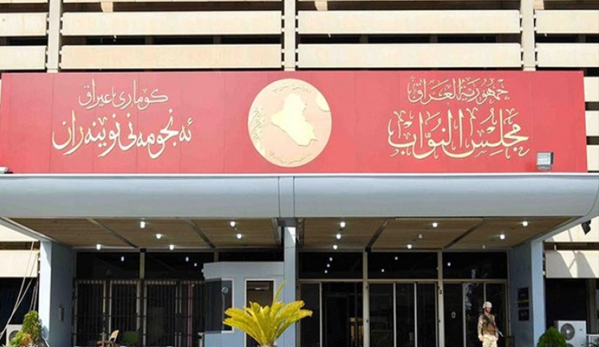 جدل سياسي في العراق بعد قرار استضافة وزير المالية في البرلمان
