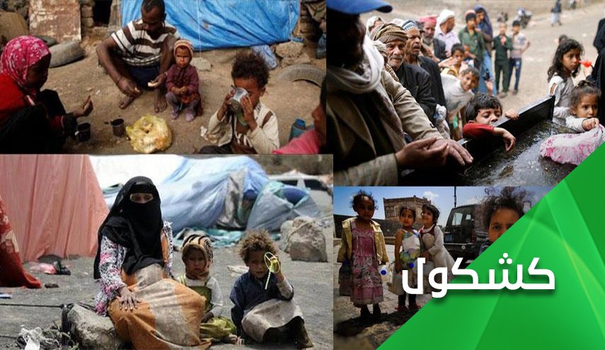 على مشارف العام الثامن.. ماذا فعل العداون في اليمن؟