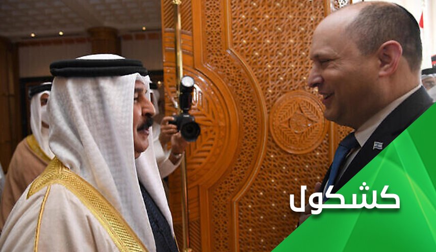 البحرين تحت سلطة الموساد !