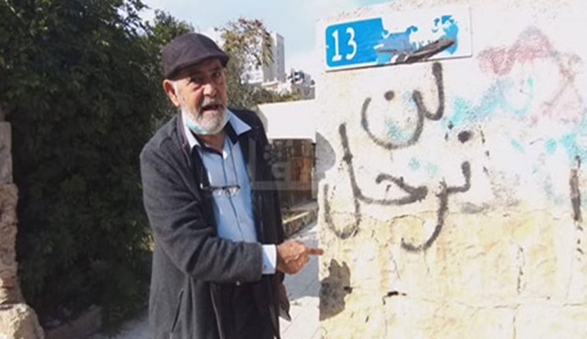 الاحتلال يقرر تجميد إخلاء منزل عائلة سالم في 