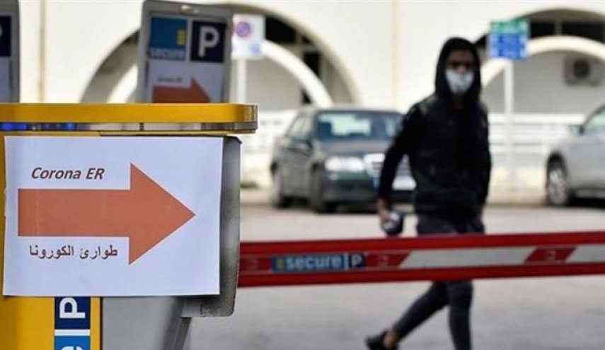 الصحة اللبنانية: عدد المصابين بكورونا بدأ بالتراجع وهذا يسمح لنا بتخفيف الإجراءات