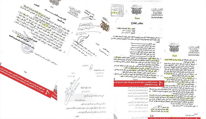 بالوثائق.. الكشف عن مشاركة أمريكية في الحرب الأولى ضد اليمن