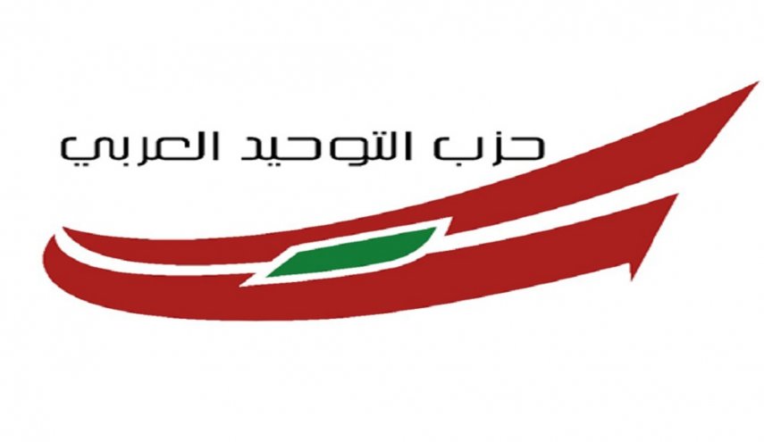'التوحيد العربي' يطالب الخارجية اللبنانية بسحب بيانها وتقديم اعتذار لروسيا
